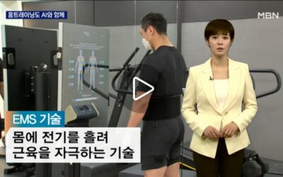 ‘AI 트레이너에 코어 운동 수트까지’ 홈트레이닝 진화는 현재진행형