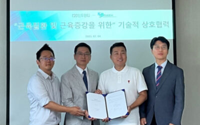 M20 Collaborates with KSB Twogen on Muscular Atrophy Treatment
