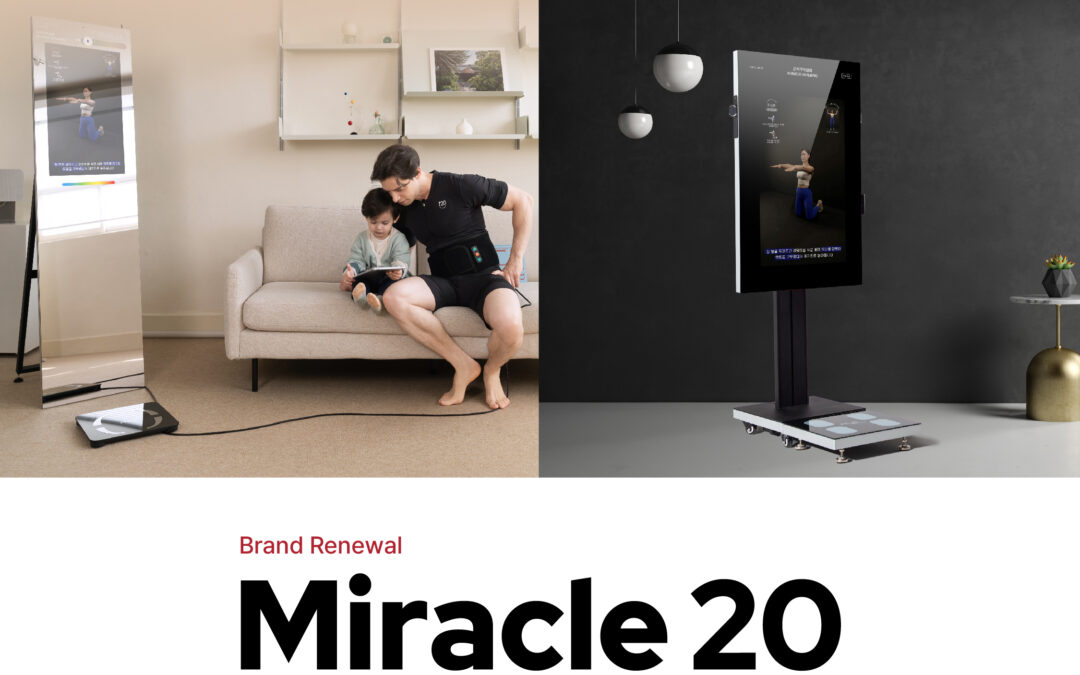 브랜드 리뉴얼 공지 ‘Miracle 20’